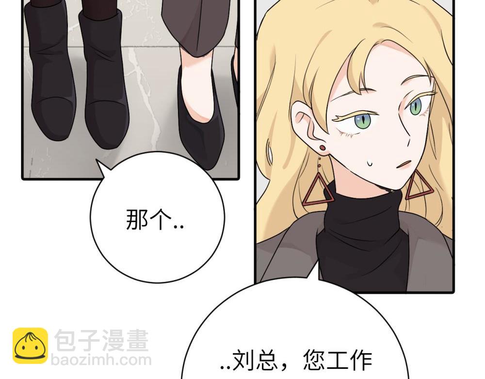 第十三话 各怀鬼胎(1/2)-第13话