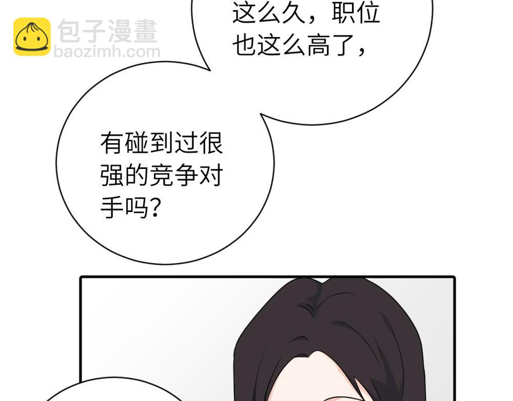 第十三话 各怀鬼胎(1/2)-第13话
