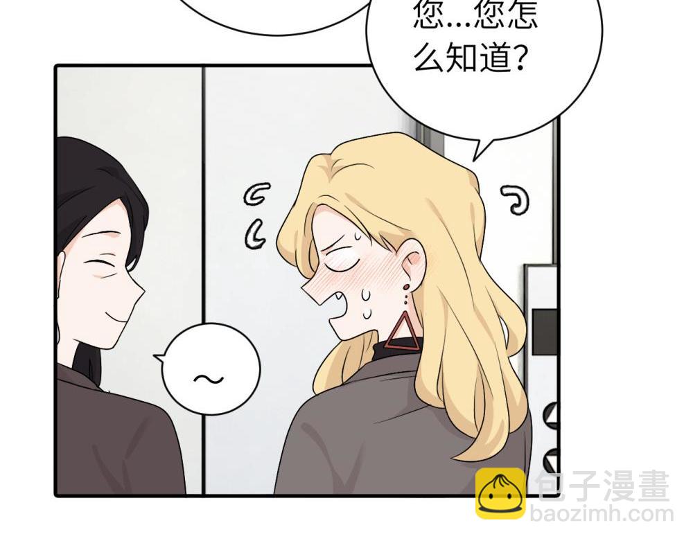 第十三话 各怀鬼胎(1/2)-第13话