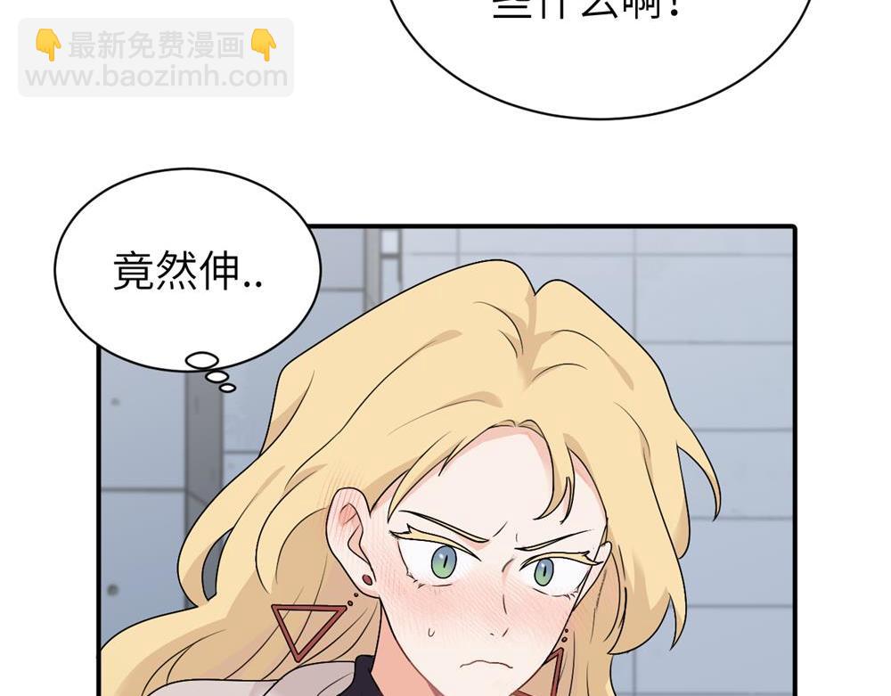 第十三话 各怀鬼胎(1/2)-第13话