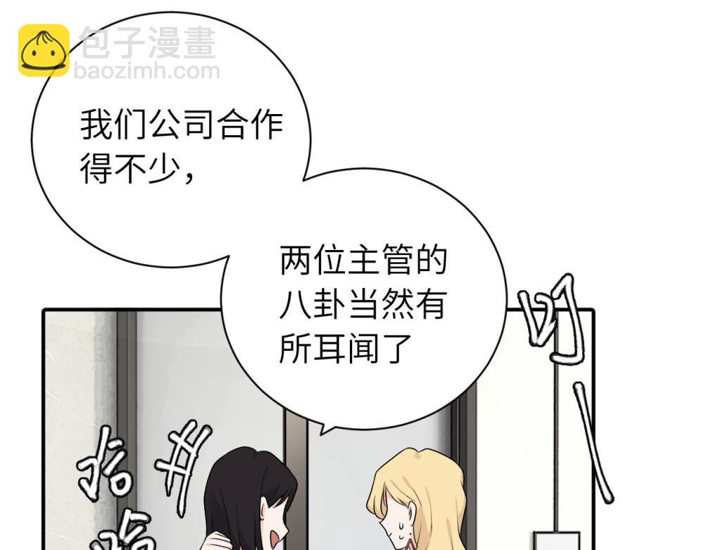 第十三话 各怀鬼胎(1/2)-第13话