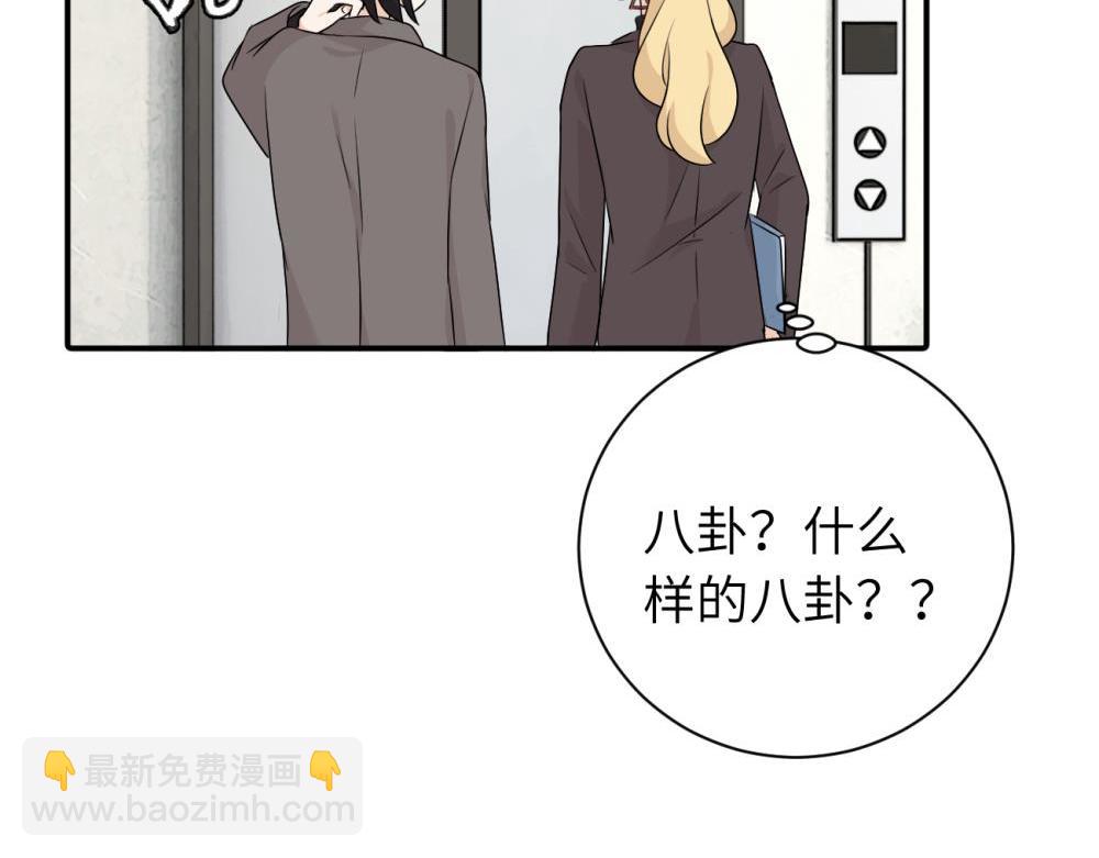 第十三话 各怀鬼胎(1/2)-第13话