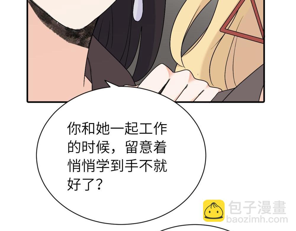 第十三话 各怀鬼胎(1/2)-第13话