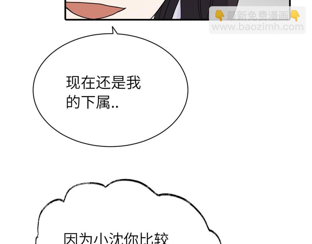 第十三话 各怀鬼胎(1/2)-第13话