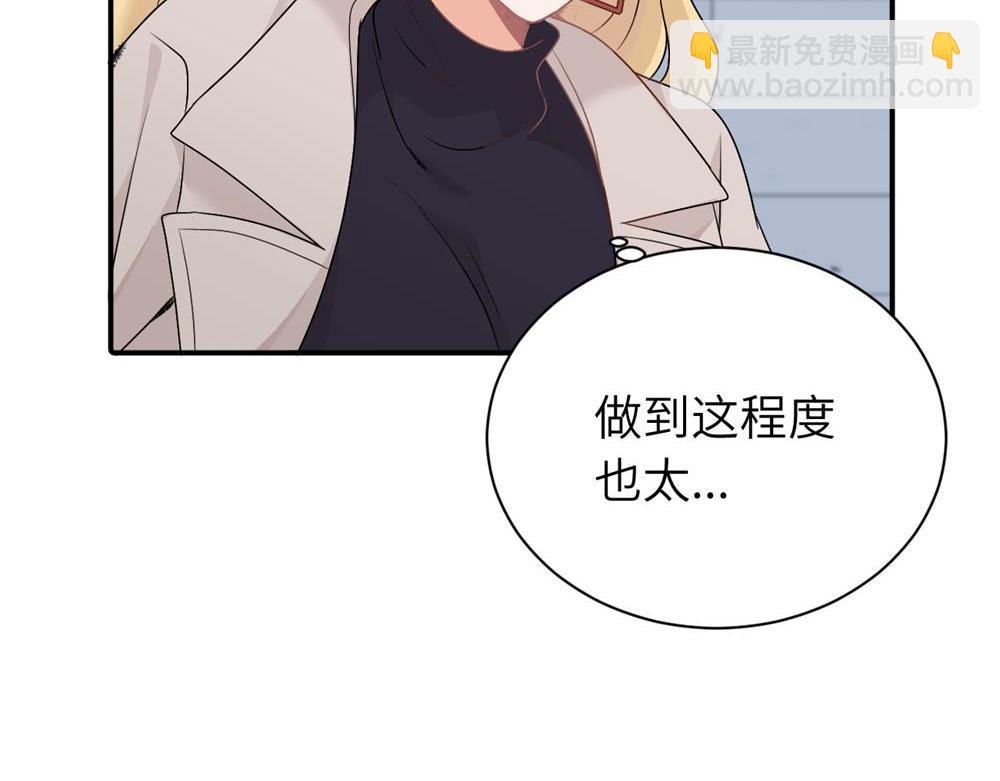 第十三话 各怀鬼胎(1/2)-第13话