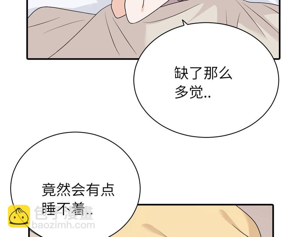 第十三话 各怀鬼胎(1/2)-第13话