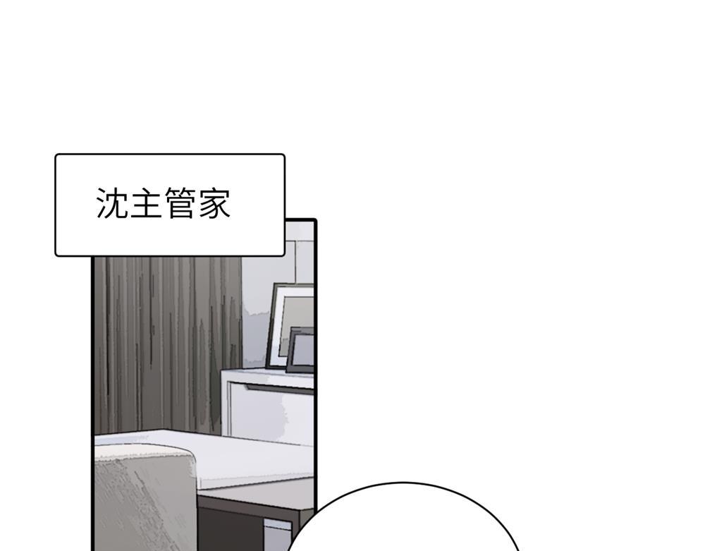 第十五话 想靠近的江主管(1/2)-第15话