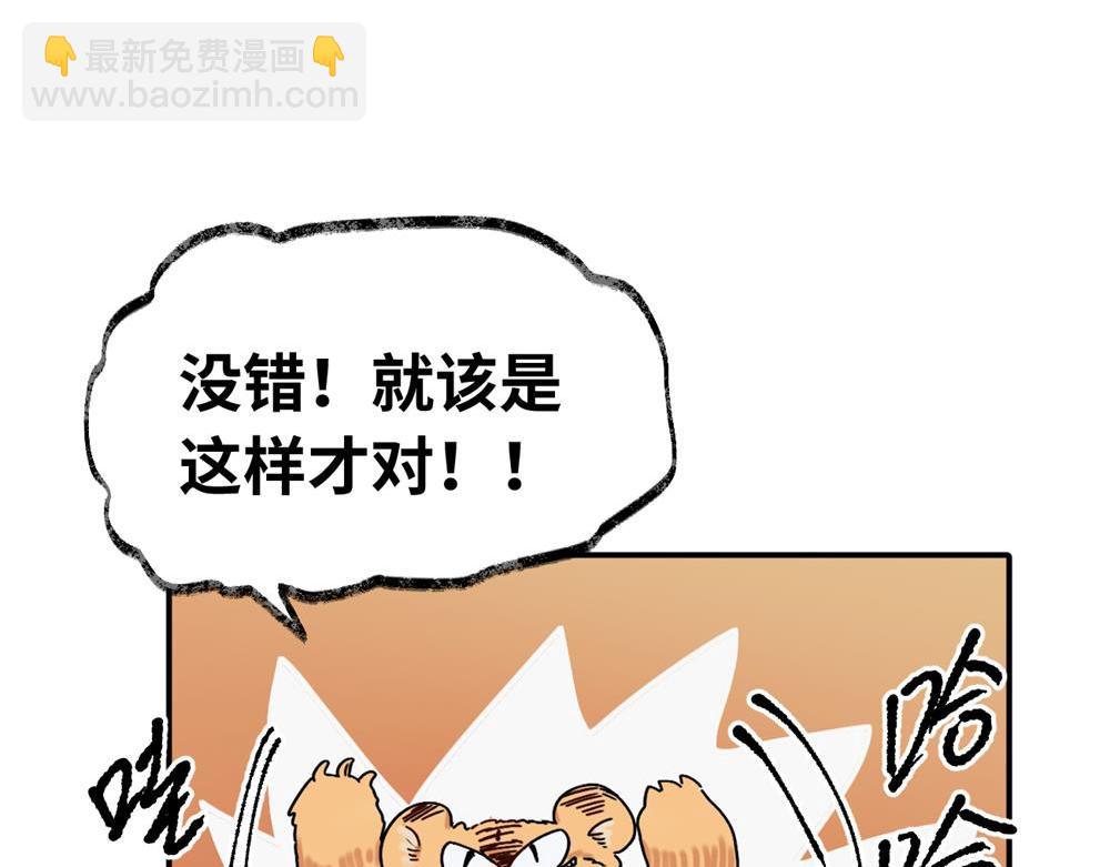 第十五话 想靠近的江主管(1/2)-第15话
