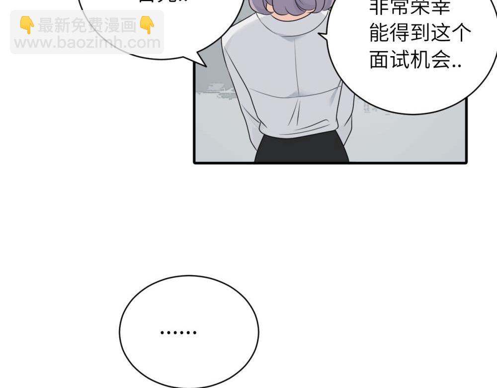 第十五话 想靠近的江主管(1/2)-第15话