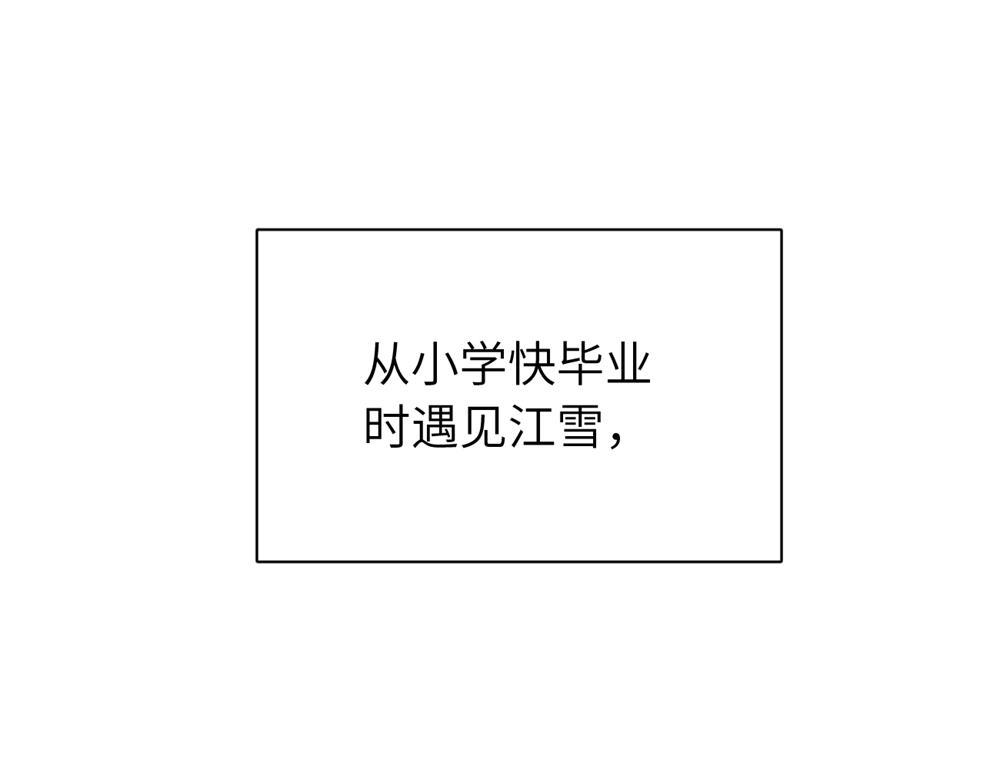 第十七话 感觉很好(1/2)-第17话