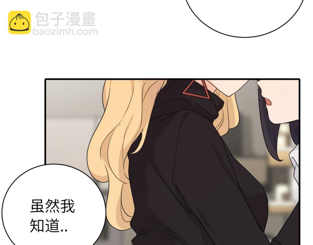 第十七话 感觉很好(1/2)-第17话