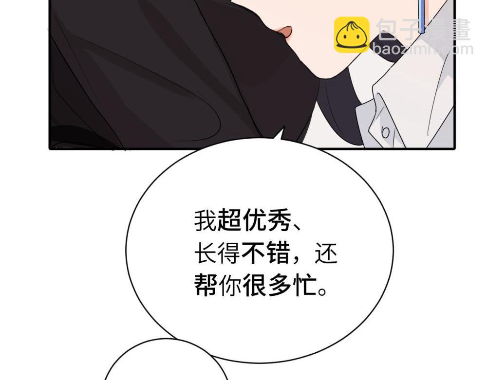 第十七话 感觉很好(1/2)-第17话
