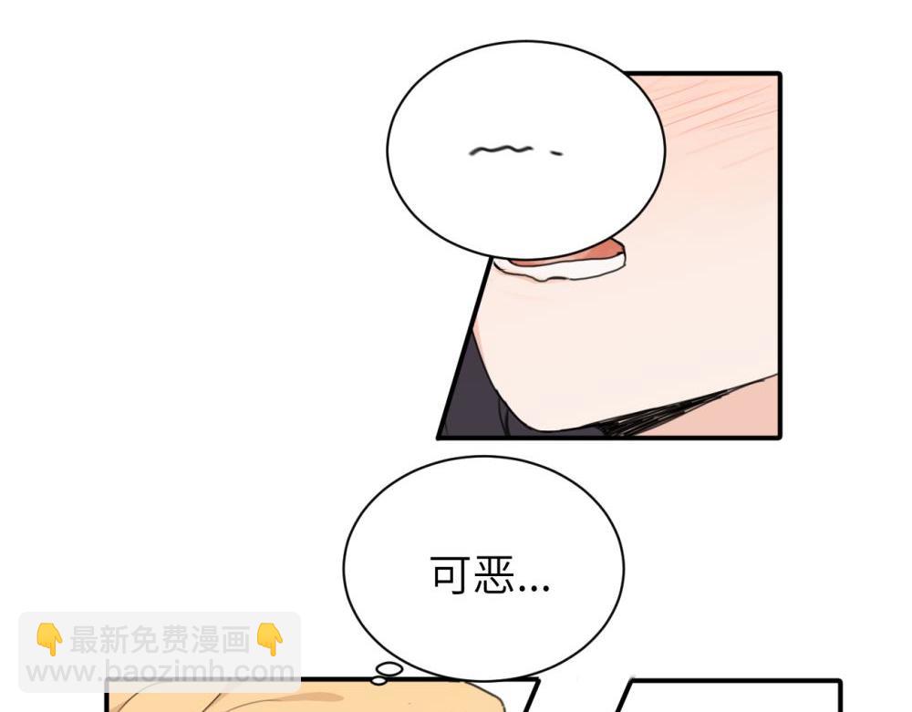 第十七话 感觉很好(1/2)-第17话