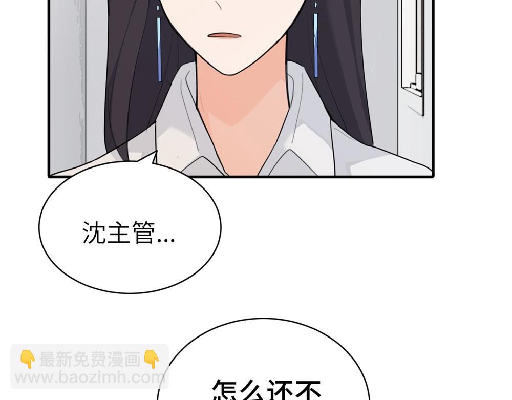 第十七话 感觉很好(1/2)-第17话