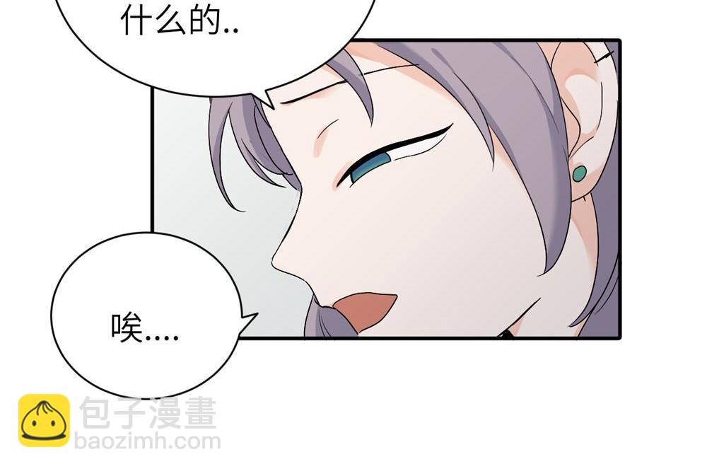 第十九话 挑拨的人，敬佩的人(1/2)-第19话