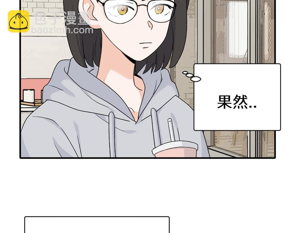 第十九话 挑拨的人，敬佩的人(1/2)-第19话