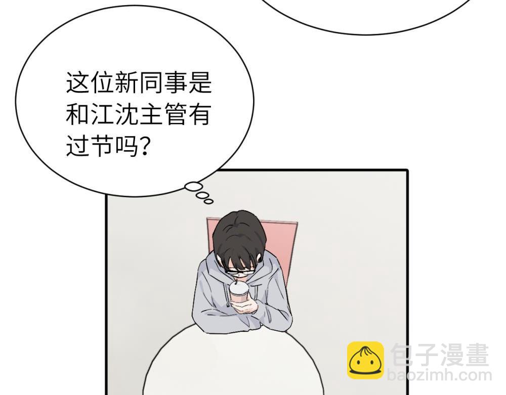 第十九话 挑拨的人，敬佩的人(1/2)-第19话