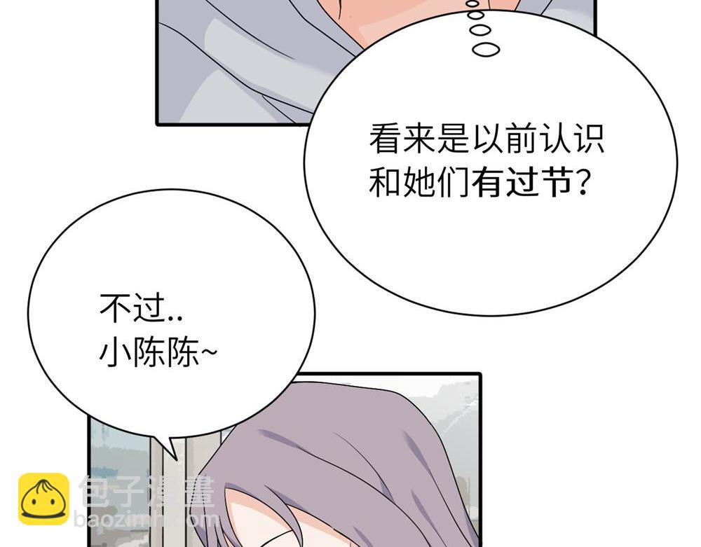 第十九话 挑拨的人，敬佩的人(1/2)-第19话