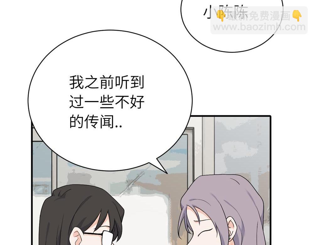 第十九话 挑拨的人，敬佩的人(1/2)-第19话