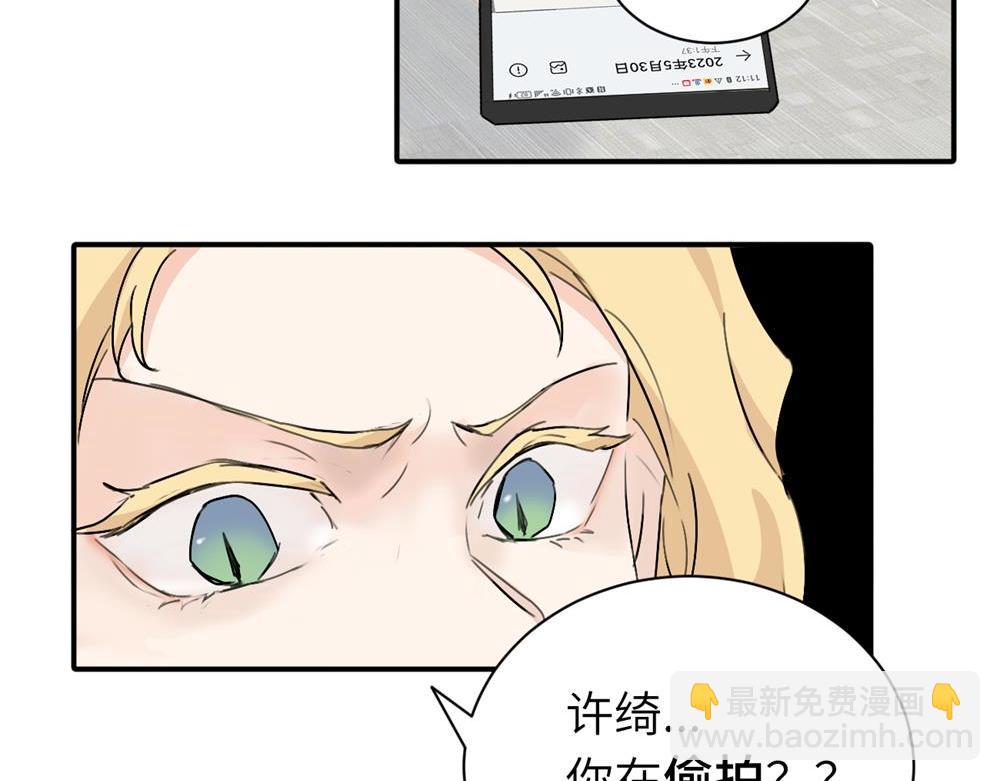 第二十一话 有意见吗(1/2)-第21话