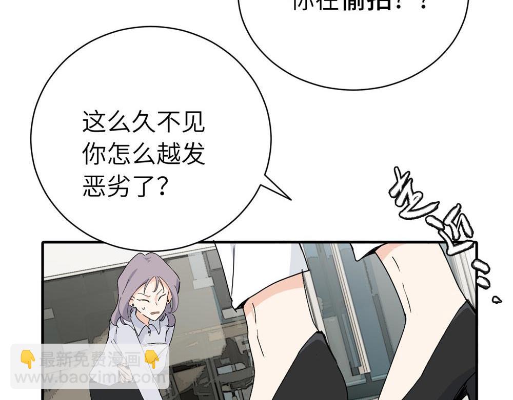 第二十一话 有意见吗(1/2)-第21话
