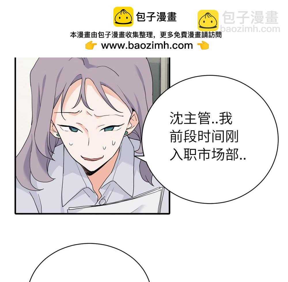 第二十一话 有意见吗(1/2)-第21话