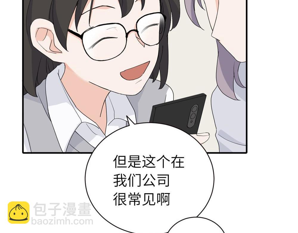 第二十一话 有意见吗(1/2)-第21话