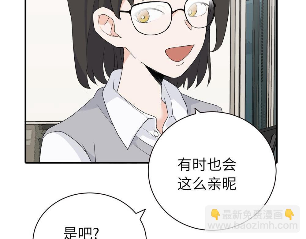 第二十一话 有意见吗(1/2)-第21话