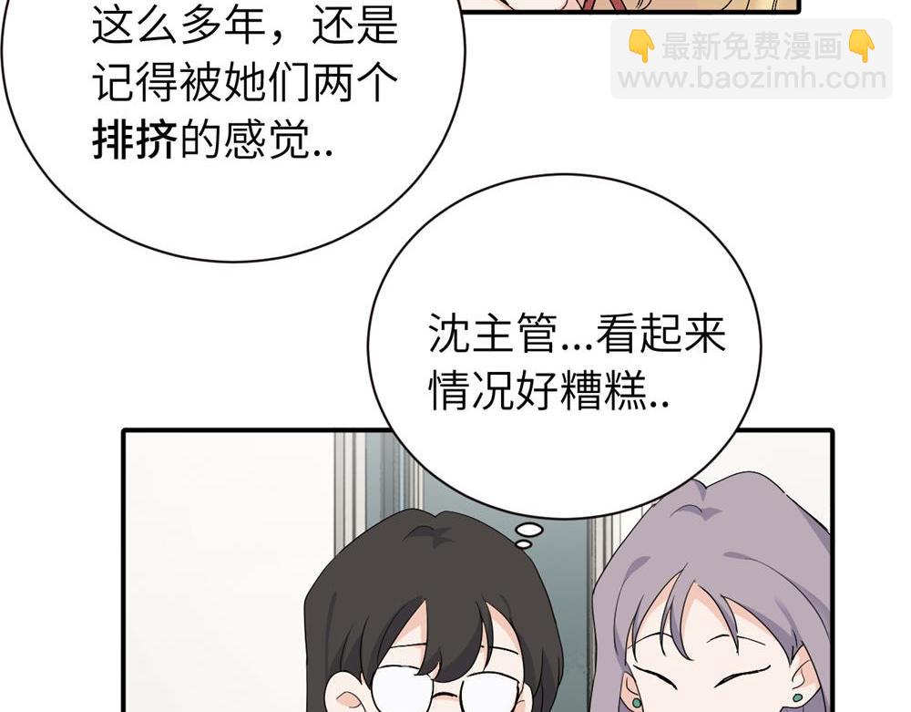 第二十一话 有意见吗(1/2)-第21话