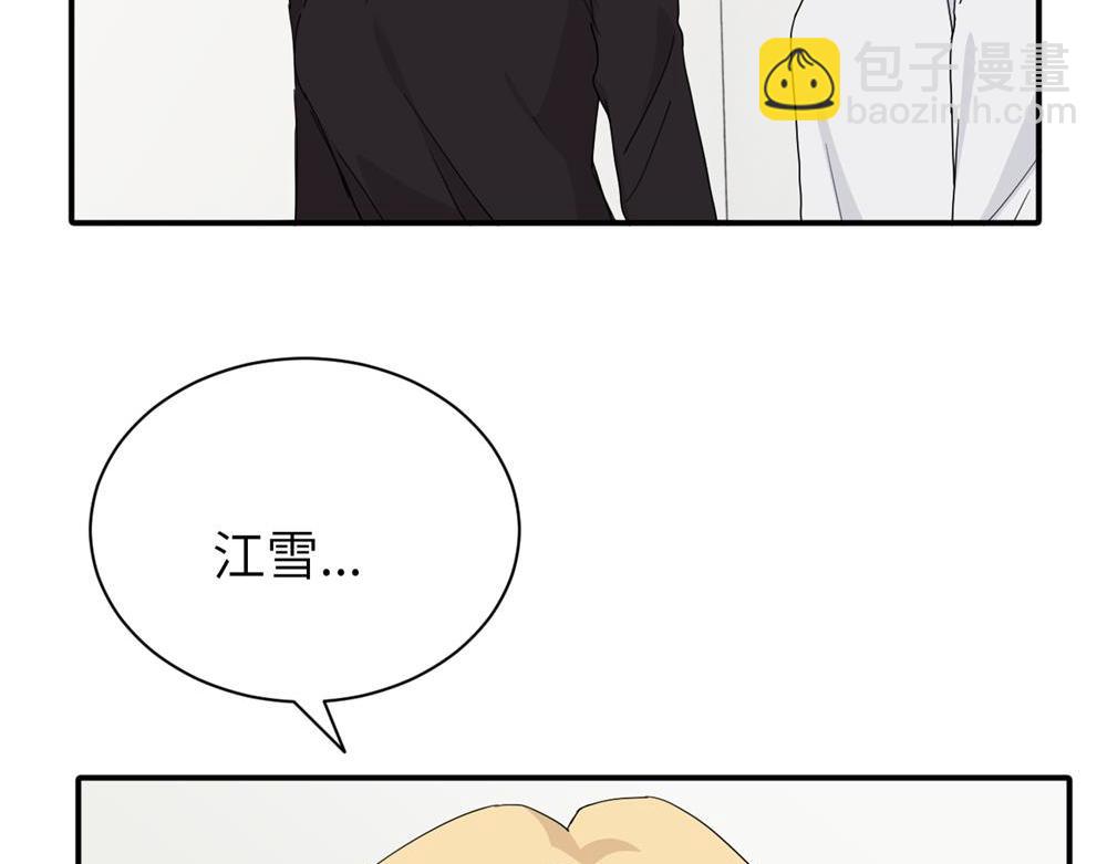 第二十一话 有意见吗(1/2)-第21话