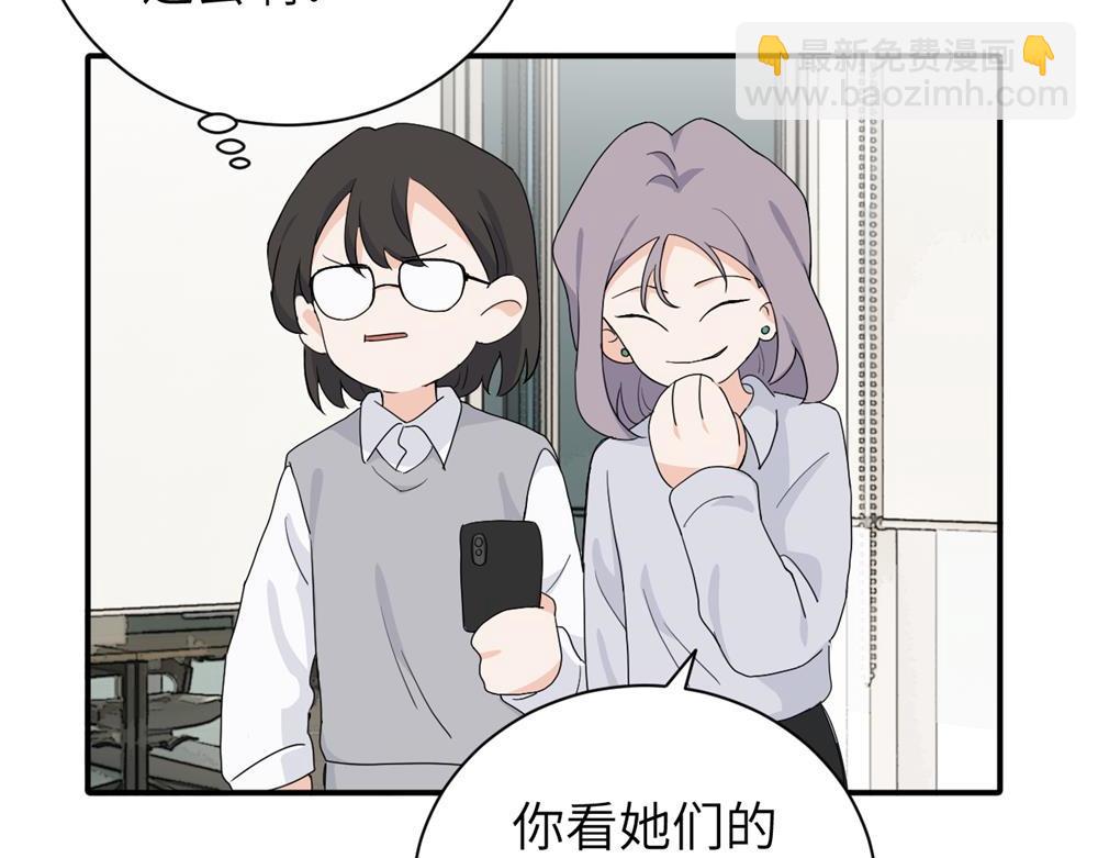 第二十一话 有意见吗(1/2)-第21话