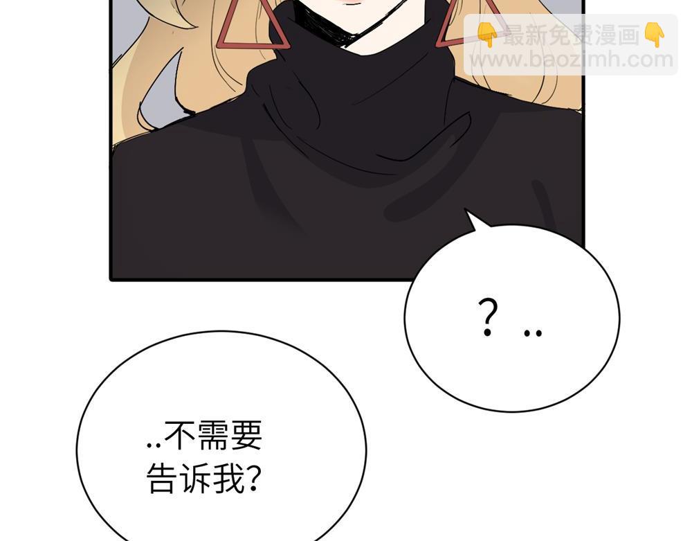 第二十一话 有意见吗(1/2)-第21话