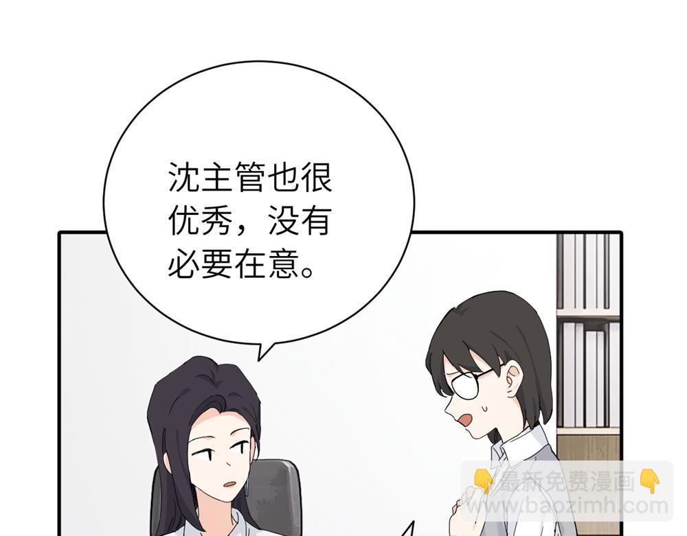 二十三话 让开(1/2)-第23话