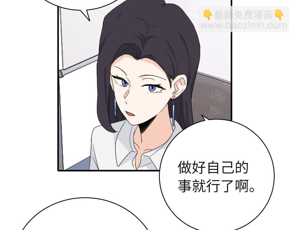 二十三话 让开(1/2)-第23话