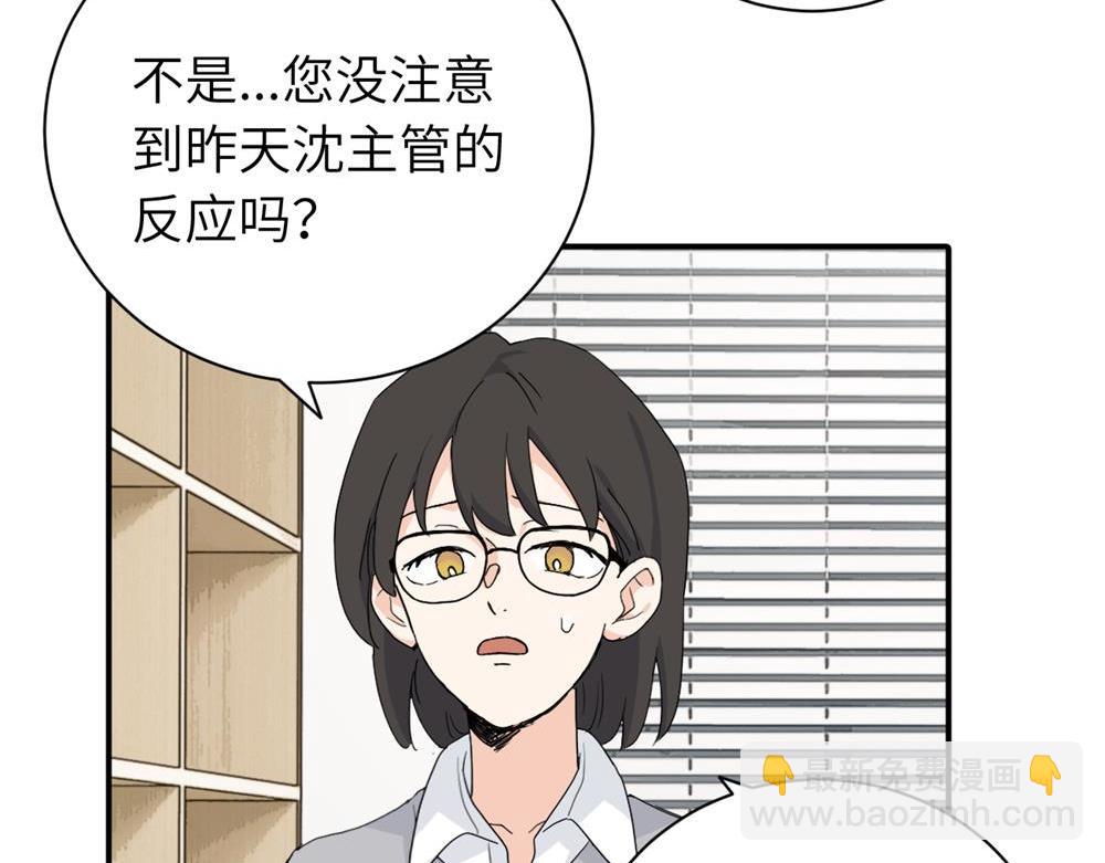 二十三话 让开(1/2)-第23话