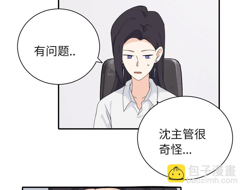 二十三话 让开(1/2)-第23话
