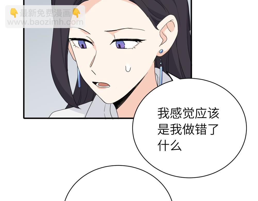 二十三话 让开(1/2)-第23话