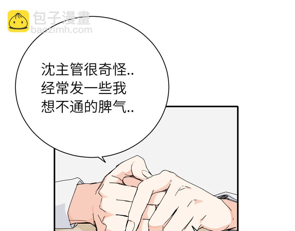 二十三话 让开(1/2)-第23话
