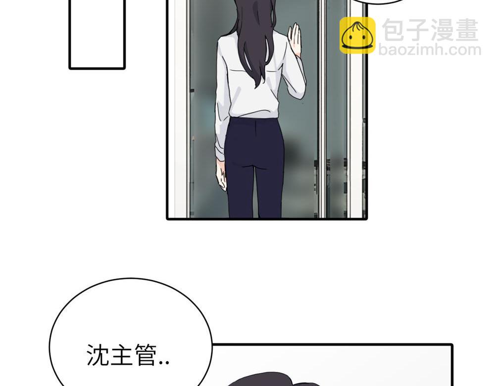 二十三话 让开(1/2)-第23话