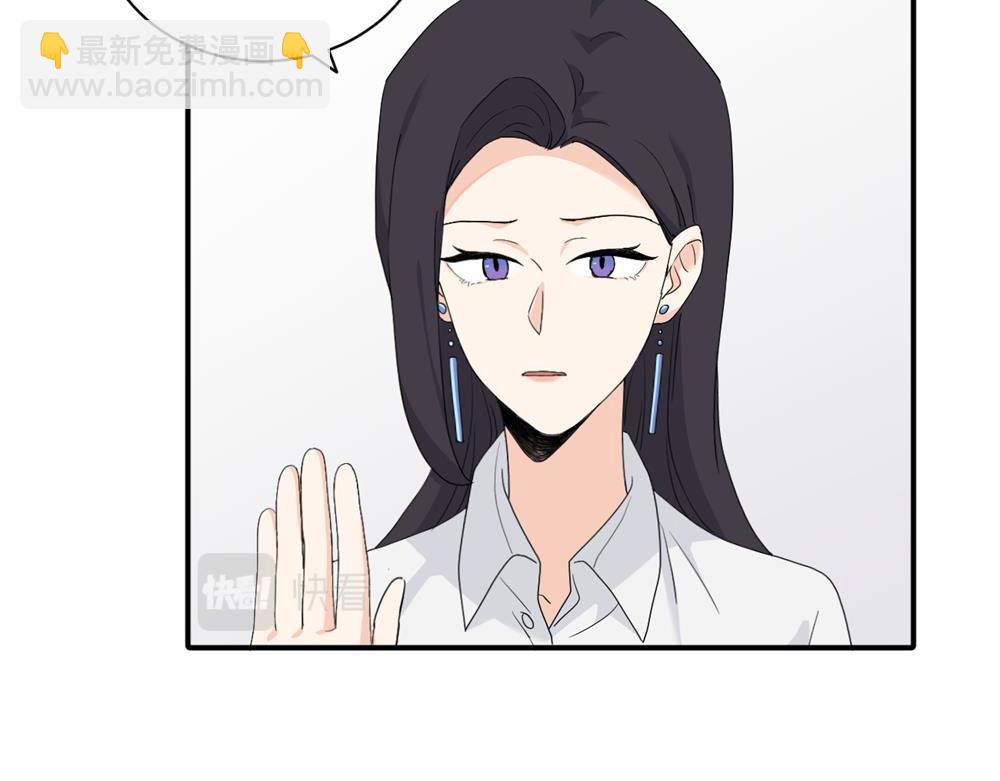 二十三话 让开(1/2)-第23话