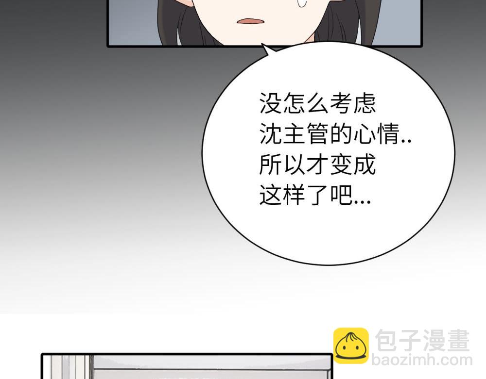 二十三话 让开(1/2)-第23话