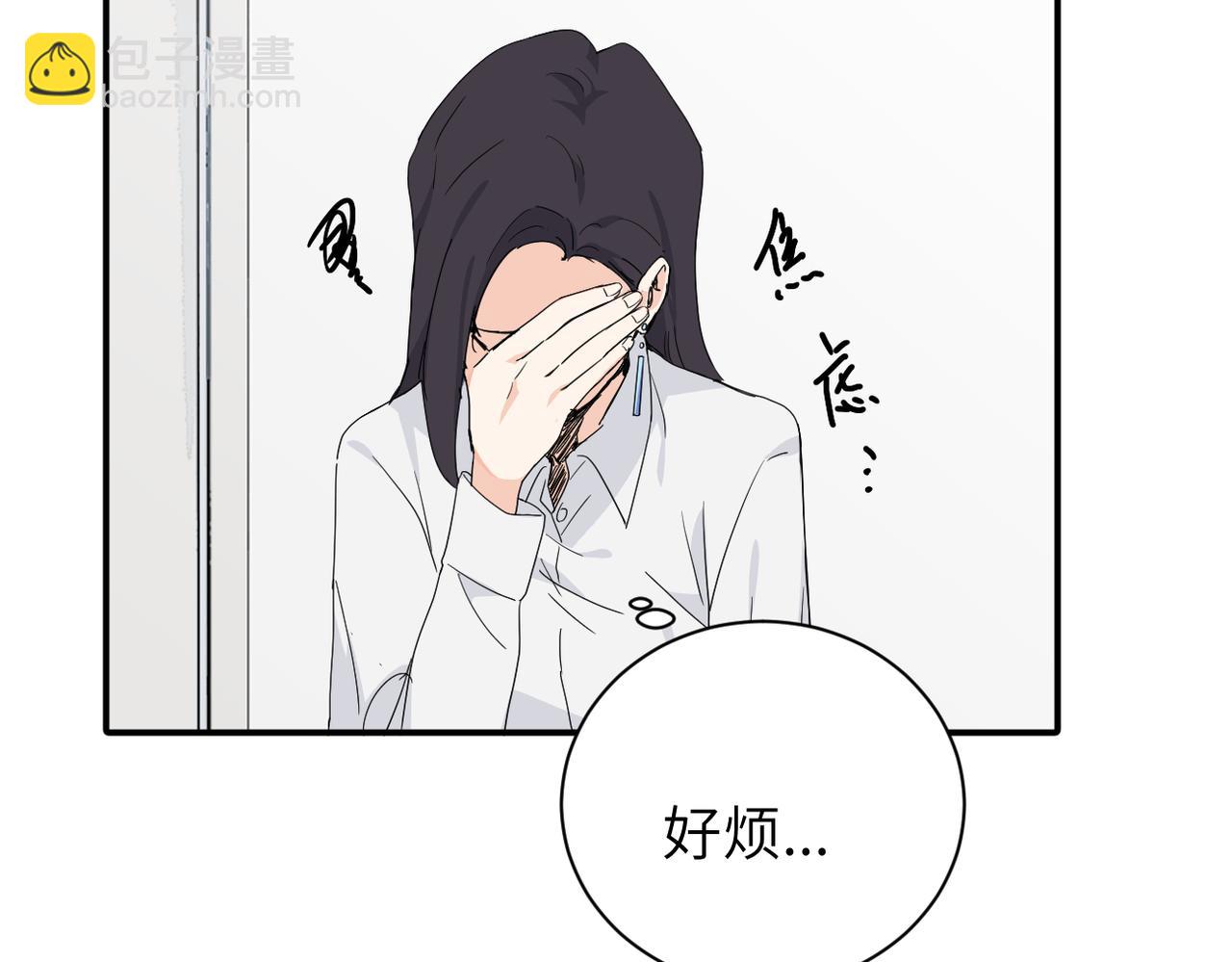 二十三话 让开(1/2)-第23话