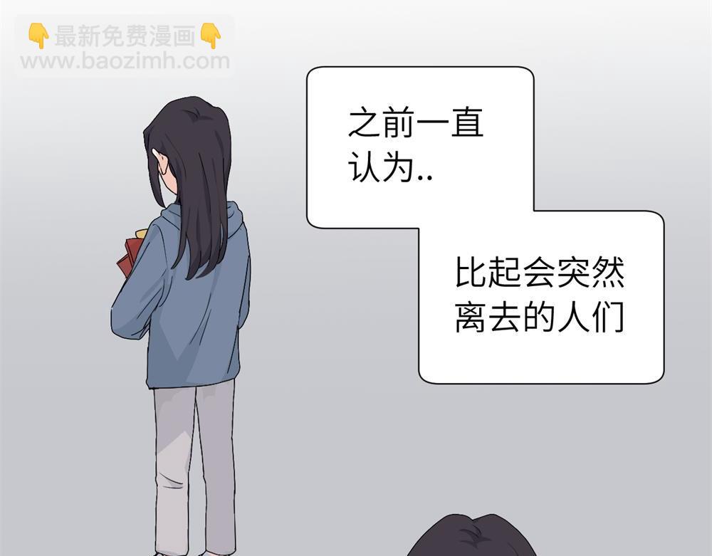二十五话 试图挽回(1/2)-第25话