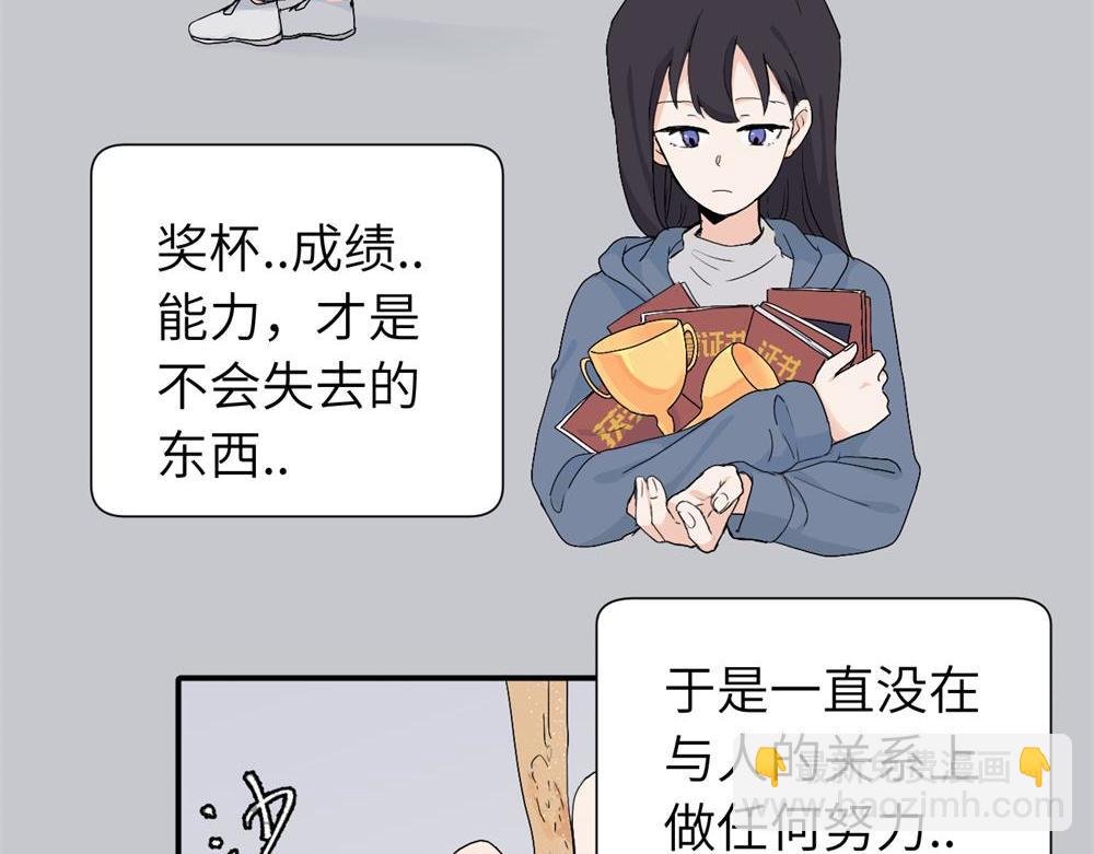 二十五话 试图挽回(1/2)-第25话