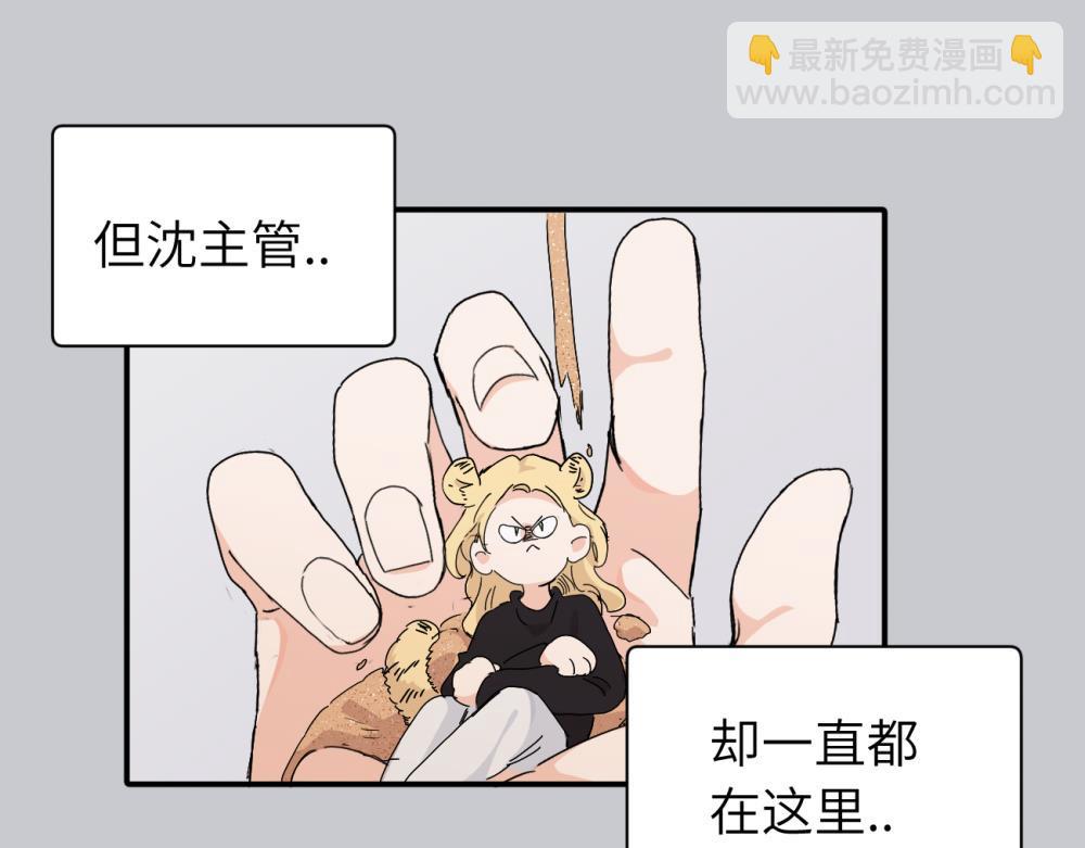 二十五话 试图挽回(1/2)-第25话