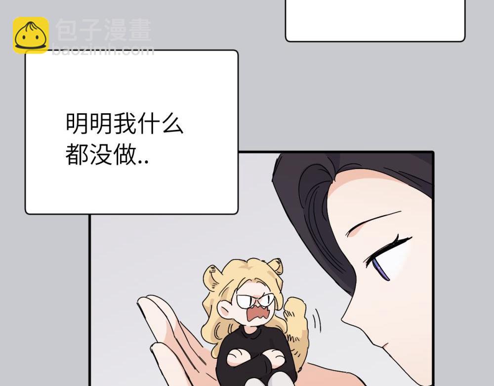 二十五话 试图挽回(1/2)-第25话