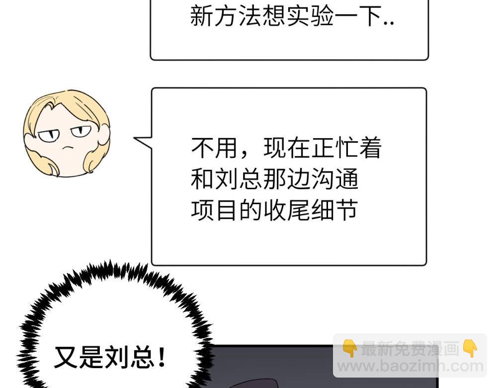 二十五话 试图挽回(1/2)-第25话