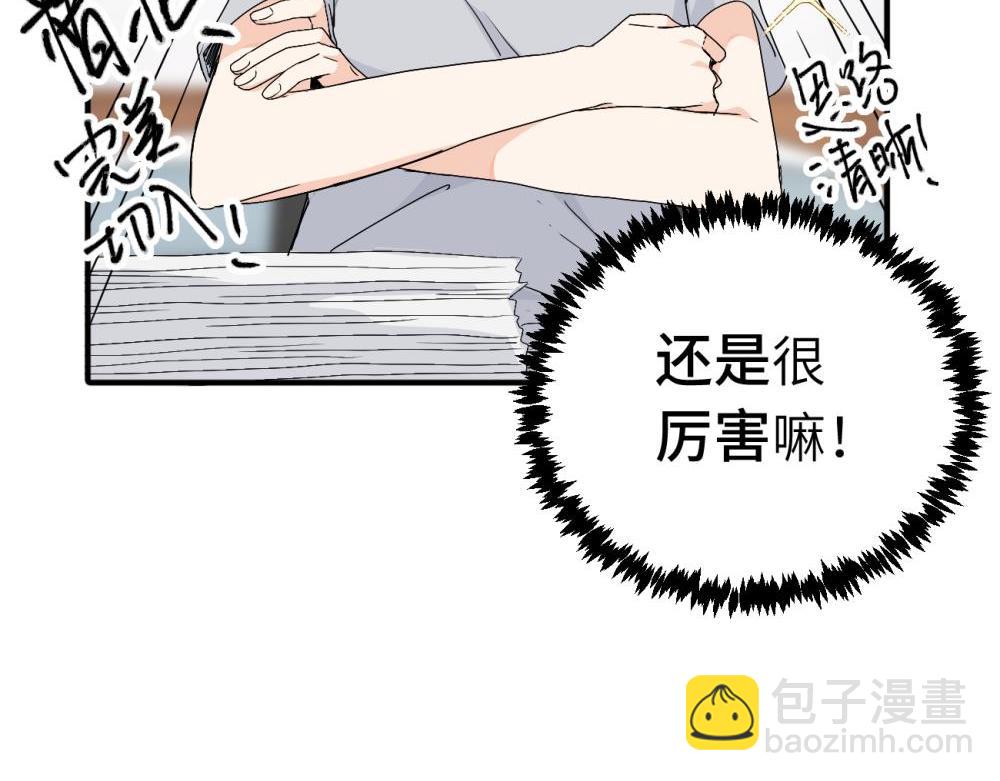 二十五话 试图挽回(1/2)-第25话