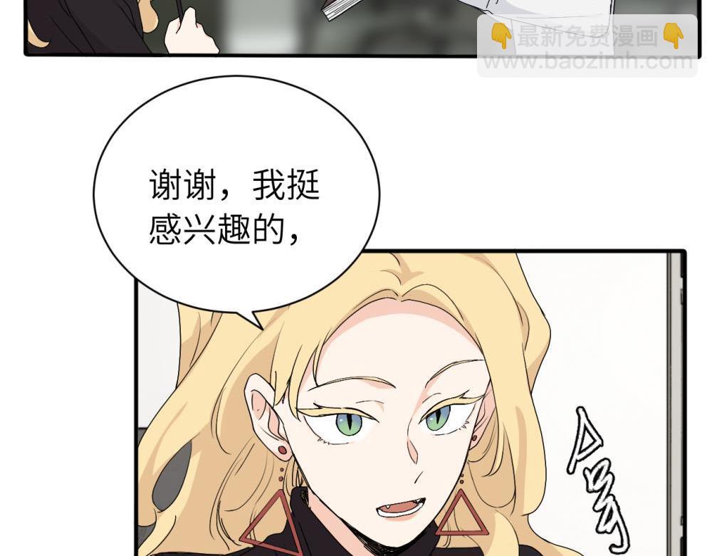 二十五话 试图挽回(1/2)-第25话