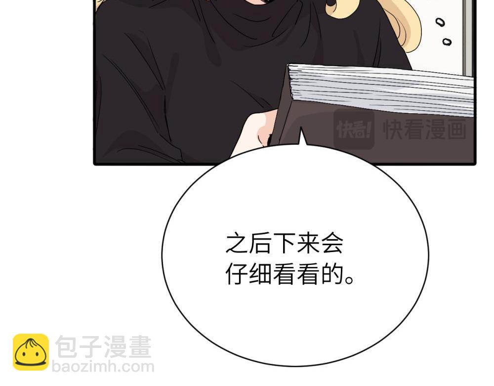 二十五话 试图挽回(1/2)-第25话